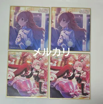 모모이 아이리 색지2 복숭아색 열쇠 크리스마스