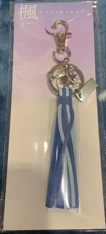 카에데 태슬 키링 극장 굿즈 후쿠시 소타 후쿠하라 하루카 미개봉 새상품