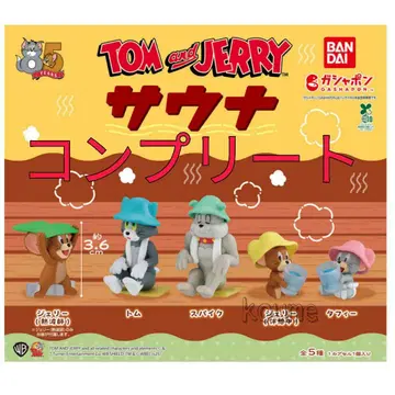 톰과 제리 사우나 컴플리트