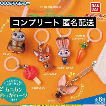 주토피아 메지루시 액세서리 메지루시 참 가챠가챠 닉