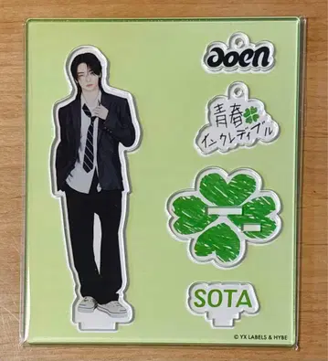 aoen 소우타 SOTA 청춘 인크레더블 아크릴 스탠드