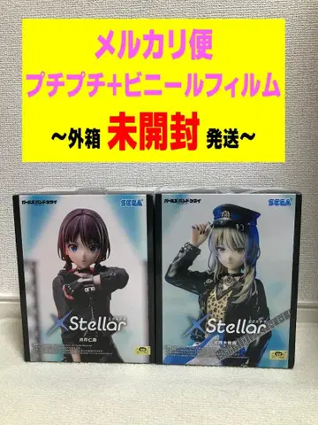 걸즈 밴드 클라이 XStellar 피규어 이세리 니나 카와라기 모모카