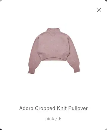 herlipto*Adoro Cropped Knit Pullover