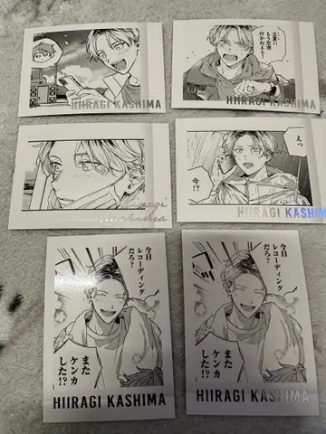 기븐 파샤코레 히이라기