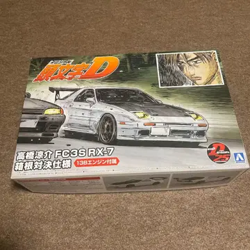 이니셜D FC3S RX-7 프라모델 키트 하코네 대결 사양
