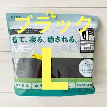 워크맨 메디힐 파일 롱 팬츠 남성용 블랙 L