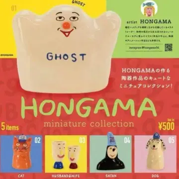 HONGAMA