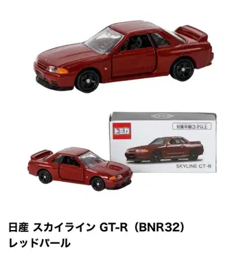 토미카 스카이라인 GT-R (BNR32) 레드 닛산 온라인 한정판