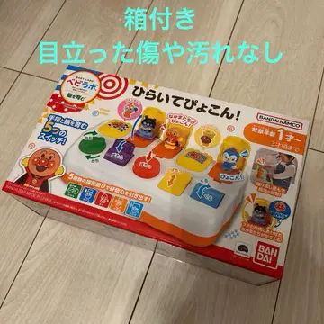 [새상품급] 호빵맨 음악 완구 히라 이테 피요콘