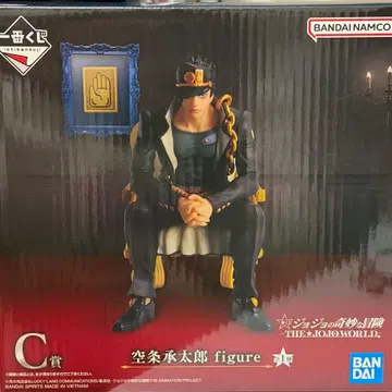 제일복권 죠죠의 기묘한 모험 JOJO WORLD 쿠죠 죠타로 C상