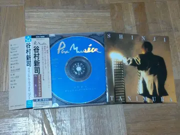 타니무라 신지 오리지널 가라오케 베스트