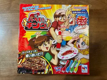 [ 미개봉 새상품 ] 바비큐킹 외