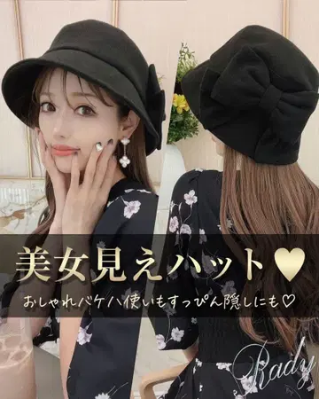 Rady 리본 버킷햇