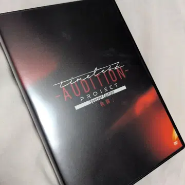 timeless AUDITION PROJECT 궤적