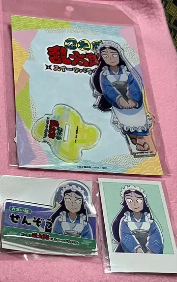 닌타마 란타로 스이파라 타치바나 센조