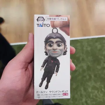 돌맨 사운드 피규어 데스 스트랜딩 2 2