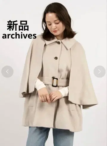 미사용 새상품 아카이브 케이프 코트 베이지 크리스마스나 일루미네이션에도