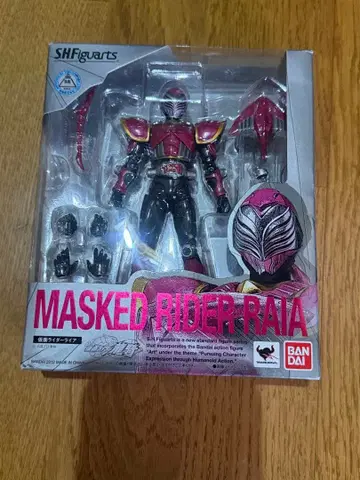 S.H.Figuarts 가면라이더 류우키 가면라이더 라이아 피규아트