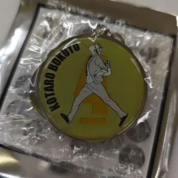 하이큐!! 점프 페스타 RUN 메탈 키링 컬렉션 보쿠토