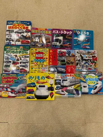 탈것 그림책 모음 비행기 프라레일 신칸센 토미카