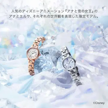 시티즌 위카 [ 안나와 눈의 여왕 ]