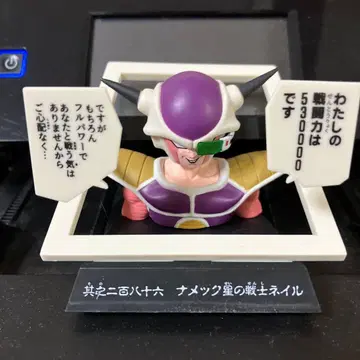 드래곤볼 프리저 피규어