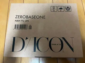 dicon 유진 한유진 제베원