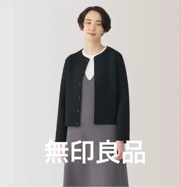 무인양품 택 포함 블랙 오가닉 코튼 가디건 M