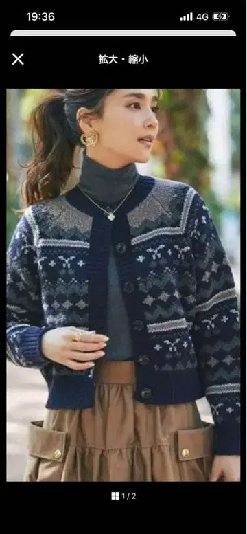 SEVENTEN 세븐텐 체리 자카드 가디건