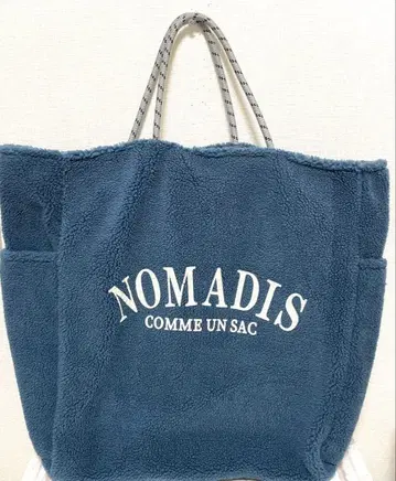 NOMADIS 리버서블 보아 백 블루 그레이