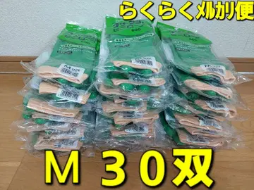 그린 저리 비닐 로브 M 사이즈 30켤레 세트 새상품 미사용