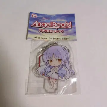 Angel Beats! 아크릴 키체인 시크릿 카나데 천사