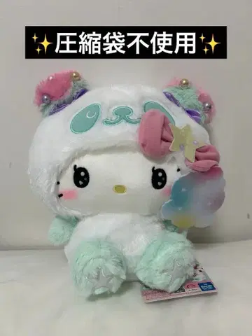 팬더 헬로키티 몽환룩 민트 컬러 BIG 봉제 인형 솜사탕