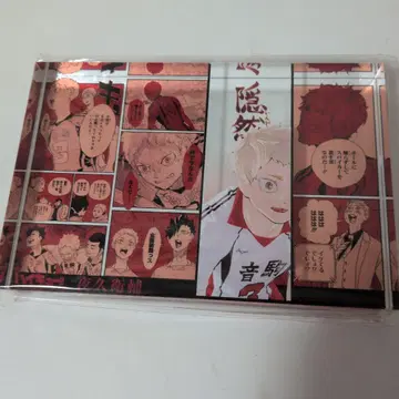 야쿠 모리스케 아크릴 블록