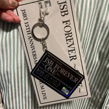 JSB FOREVER 15주년 기념 키링