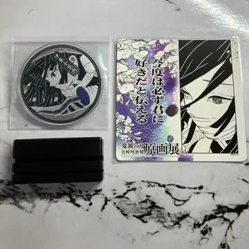 귀멸의 칼날 원화전 명장면 디오라마 컬렉션 이구로 오바나이