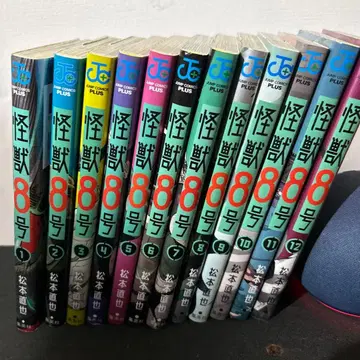 괴수 8호 전 12권 세트