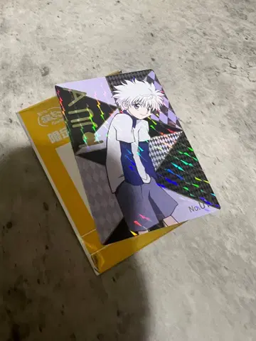 긴다코 키루아 카드