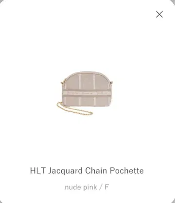 Herlipto*HLT Jacquard Chain Pochette