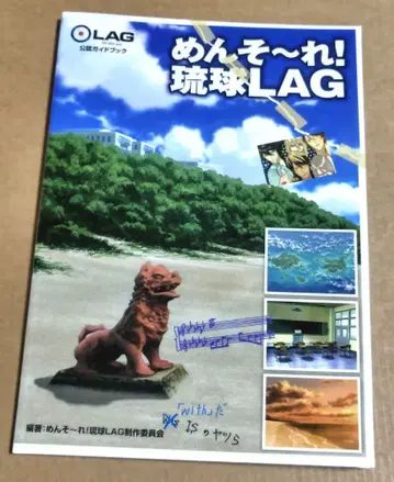 스칼렛 라이더 젝스 한정판 책자