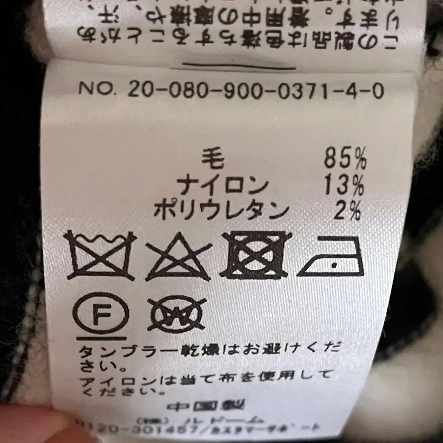 7번째 상품 이미지