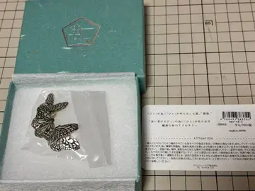 수 오비 고정 띠 오오고마다라 나비 Palnart Poc