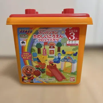 호빵맨 즐거운 공원 블록 바구니