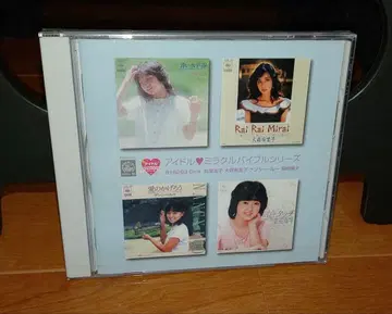 [미개봉] 80년대 여성 가수 컴필레이션 CD 키쿠치 요코 외