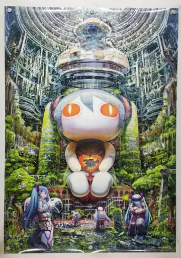 하츠네 미쿠 B2 포스터