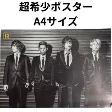 [ 즉시 구매 OK ] ONE OK ROCK 원오크 포스터 잡지 굿즈