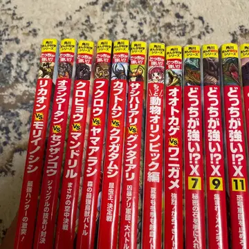 어느 쪽이 강한가, 어느 쪽이 강한가 x, 공룡 킹덤입니다