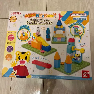 [ 미개봉 새상품 ] 호비(시마지로) 공원 블록 세트 액션 블록 시리즈