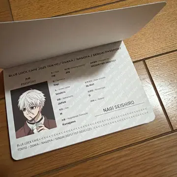 블루 록 카페 특전 나기 세이시로