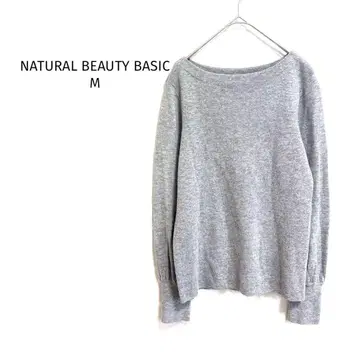 내추럴 뷰티 베이직 니트 스웨터 비쥬 소매 그레이 고급